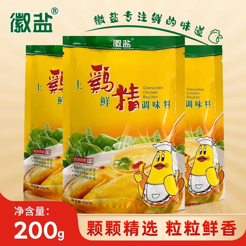 徽盐200g小包装鸡精国企品控