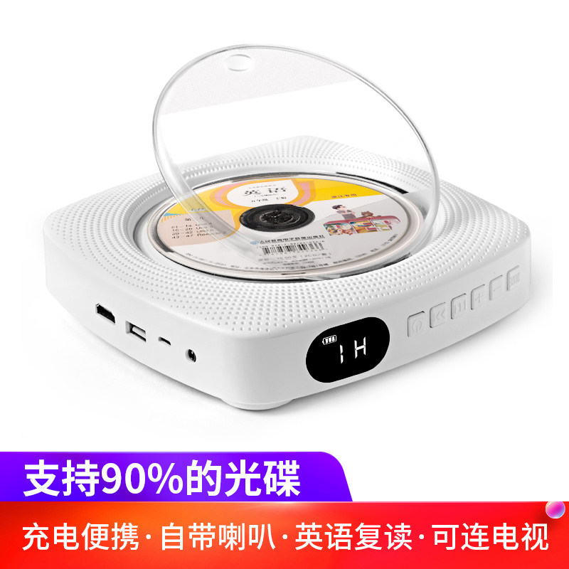 Kecag英语CD播放器学生随身听DVD胎教专辑发烧友便携光盘复读机