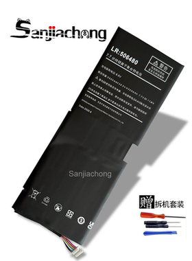 LR:506480适用壹号本 3S 3 pro 笔记本电池 全新