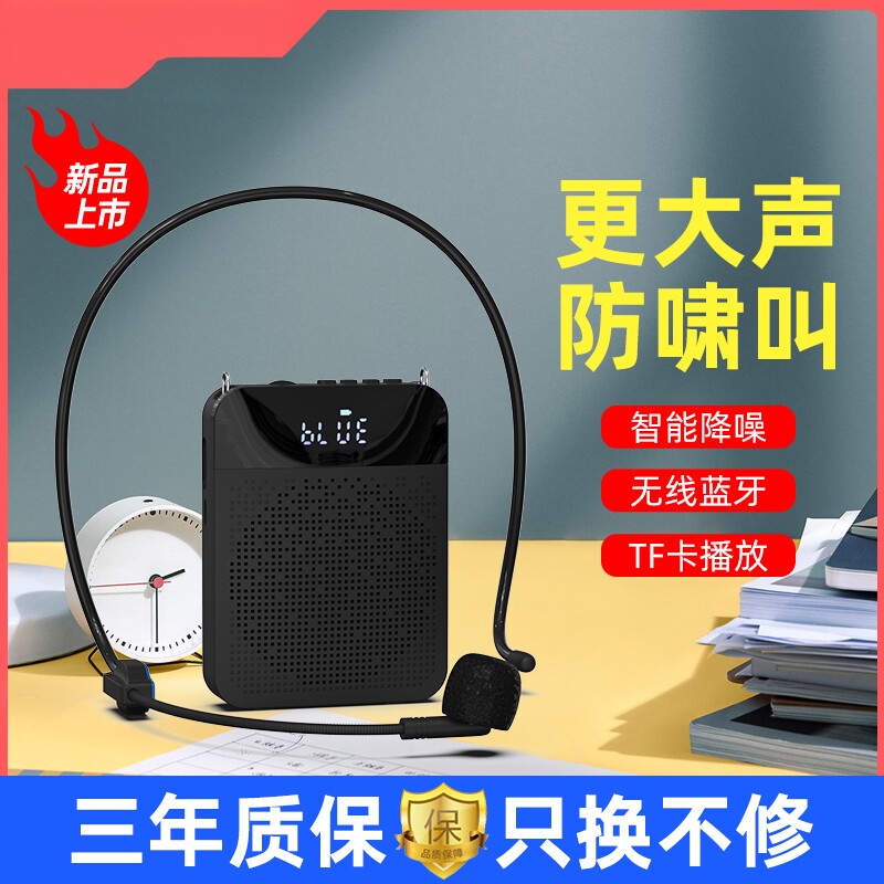 柯普顺适配先科K35小蜜蜂扩音器教师专用扬声器喊话器无线麦克风