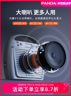 熊猫K31扩音器教师专用小蜜蜂户外叫卖大音量上课用无线麦克风超