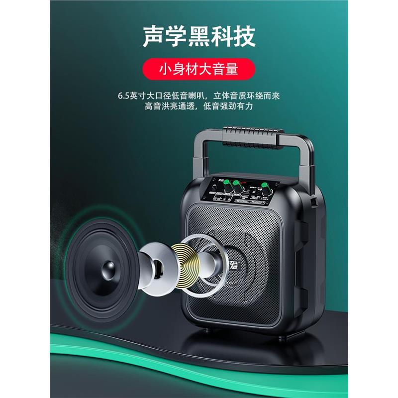 官方旗舰店正品广场舞音响户外音箱唱K歌大音量小型手提便携