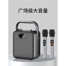 官方旗舰店正品广场舞音响蓝牙户外音箱手提便携式大音量家用k歌