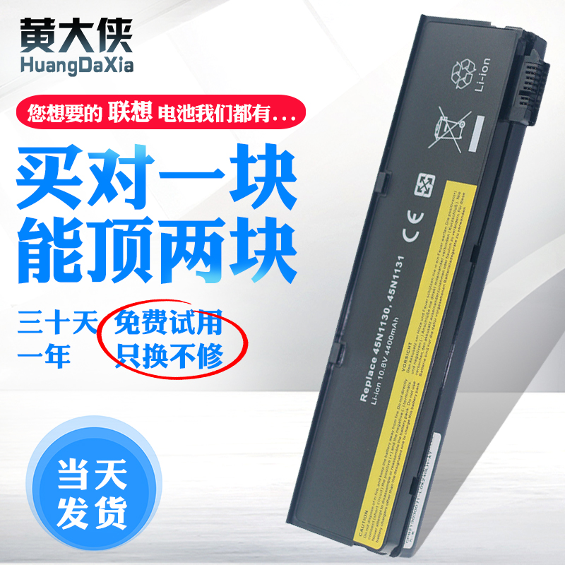 近三个月内生产质保一年
