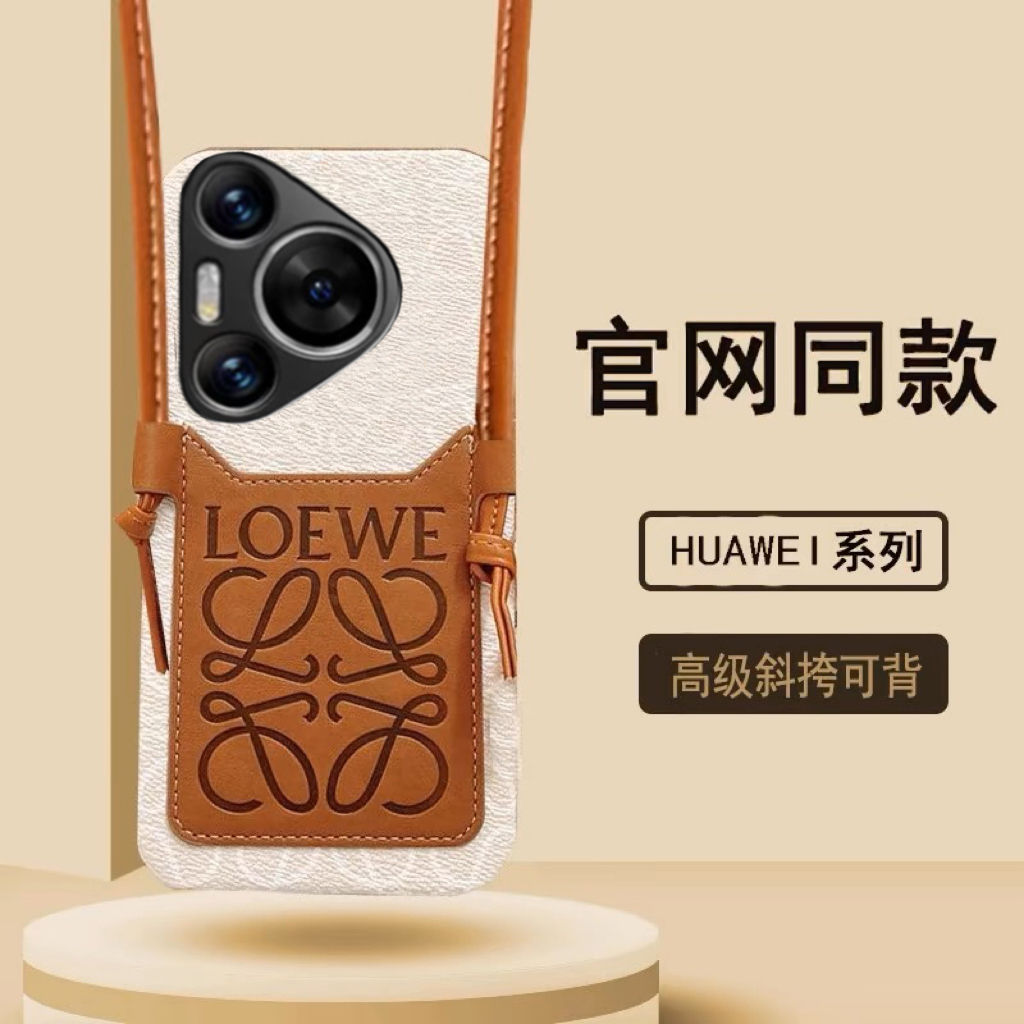 适用华为Pura70手机壳可背带挂绳mate60斜挎插卡背包式挂脖p60网红新款高级时尚跨p40pro十女款皮质P50保护套
