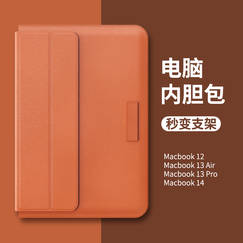 2022新款适用macbookpro笔记本内胆包13.3寸air苹果电脑包皮革14寸通勤15.6多功能16带支架联想华为保护套壳