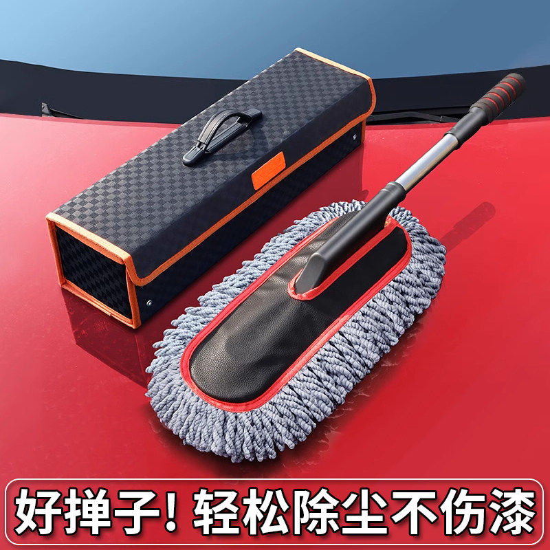 柯普顺汽车除尘车用洗车灰尘拖把擦车专用神器刷子毛刷扫雪工