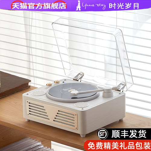 柯普顺时光岁月cd机创意设计专辑播放器光碟音响潮ins生日礼物