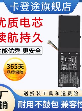 宏基Aspire AP13B8K V5-452G 552G 573G 472G V5-572蜂鸟R7-571 V7-481 482 笔记本电池