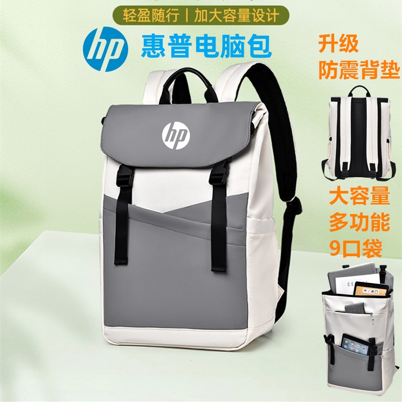 惠普HP星Book Pro16电脑包Pro14笔记本16英寸双肩包战66五六代锐龙版战X14防水大容量背包15.6寸防震书包2024