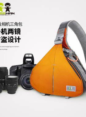 caseman C10/AOS1/2摄影三角包单反相机包休闲内胆单肩斜跨摄影包60D