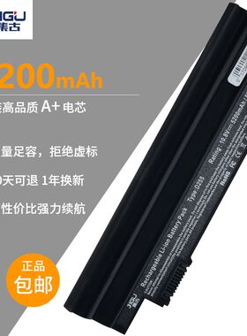 Aspire one D255 D260 D270 AL10A31 AL10B31笔记本电池