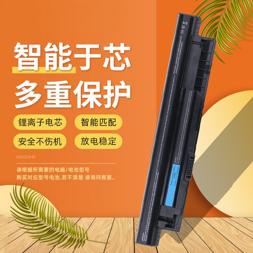 柯普顺适用于戴尔14R 15R 3421 3437 5421 5437 3521 MR90Y 5537 3441 3442 3541 3542 5521 笔记本电池3芯