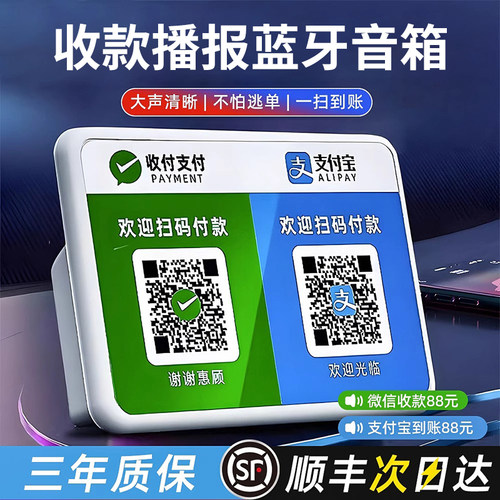 【十五年老店】天猫官方推荐放