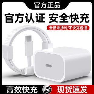 【官方正品】适用于苹果iPad充电器PD30原套装第7891011代快充头英寸平板10.2老款56正品type-c数据线加长线