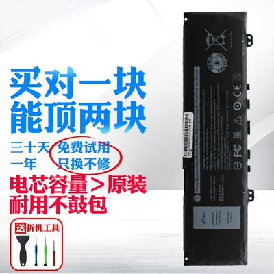 近三个月内生产质保一年只换不