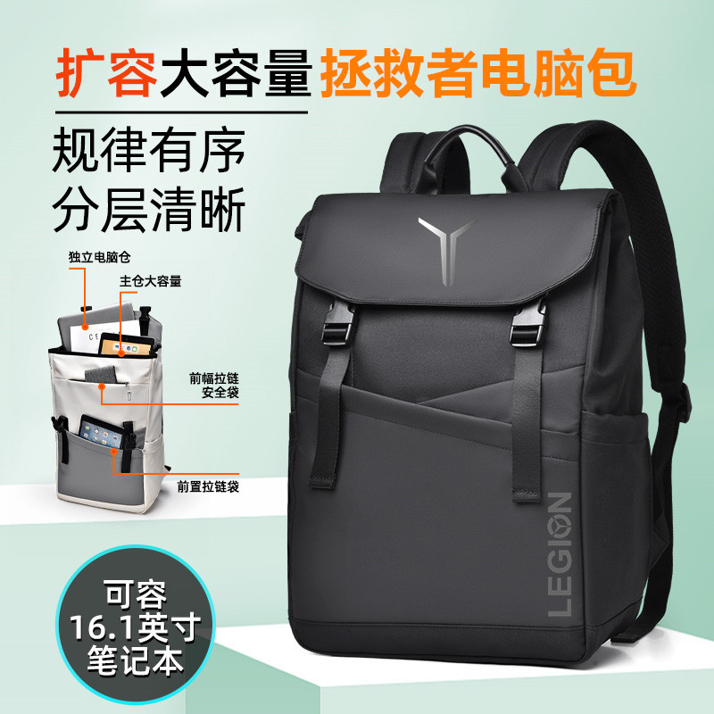 适用于联想拯救者Y9000p电脑包16英寸Y7000p笔记本双肩包Y9000K游戏本防震背包r9000x/r7000防水潮酷学生