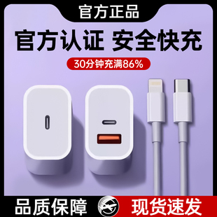 适用苹果充电头45PD双口充电器新款iPhone15/16快充头14手机20数据线30插头二合一typec双口加长11XR冲iPad