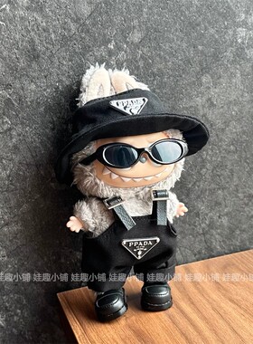 一二三代17cm公仔黑色渔夫帽背带裤酷帅着替换装娃衣