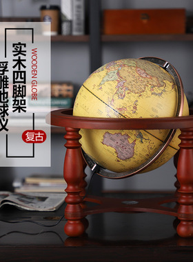 蓝地球仿古地球仪大号30cm充电款台灯摆件家居办公室创意摆件浮雕