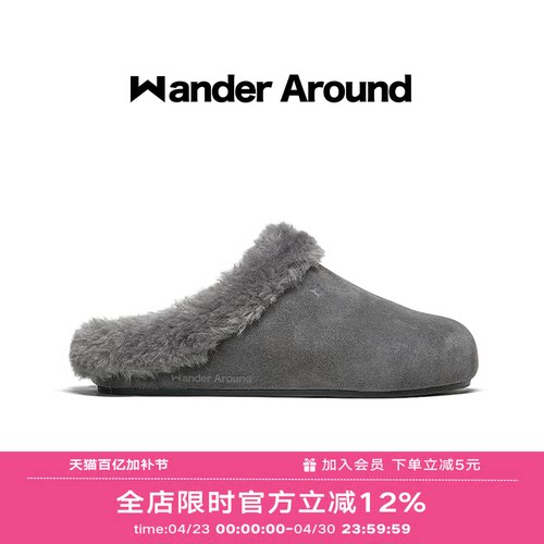 Wander around2026春季新款厚底增高加绒勃肯鞋复古休闲毛拖女