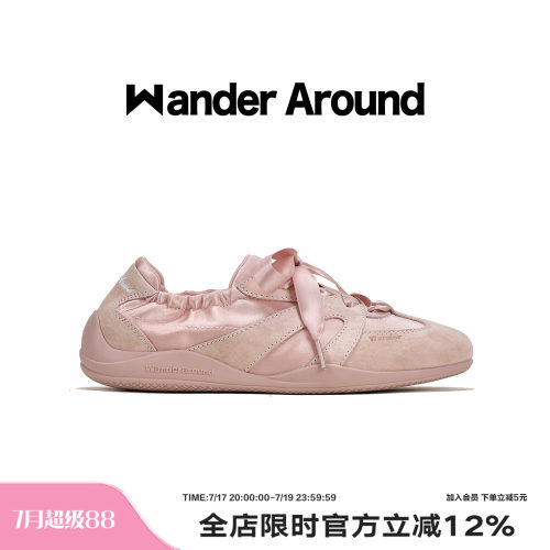 Wander around2026秋款粉色厚底增高3CM休闲鞋复古芭蕾德训鞋女