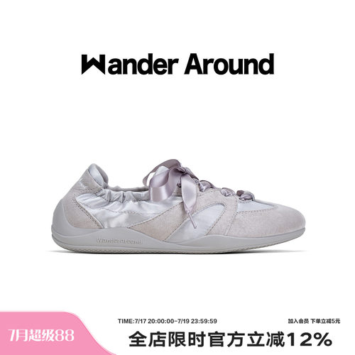 Wander around2026秋款银灰色厚底增高3cm休闲鞋复古芭蕾德训鞋女
