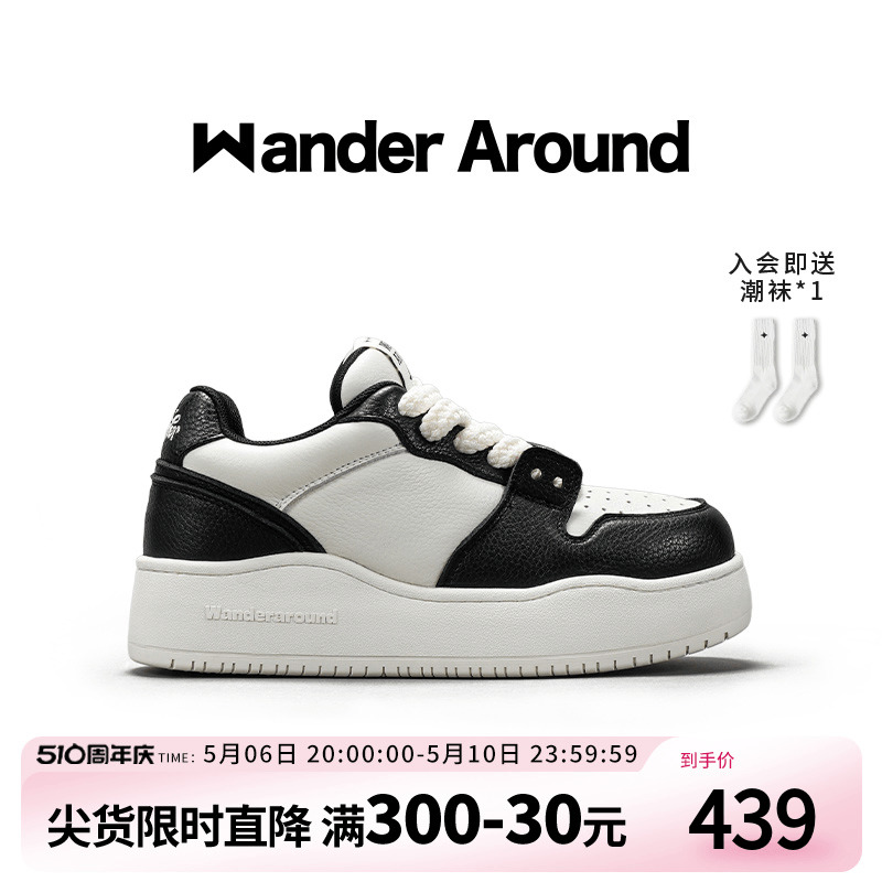 秋季分界线板鞋Wanderaround