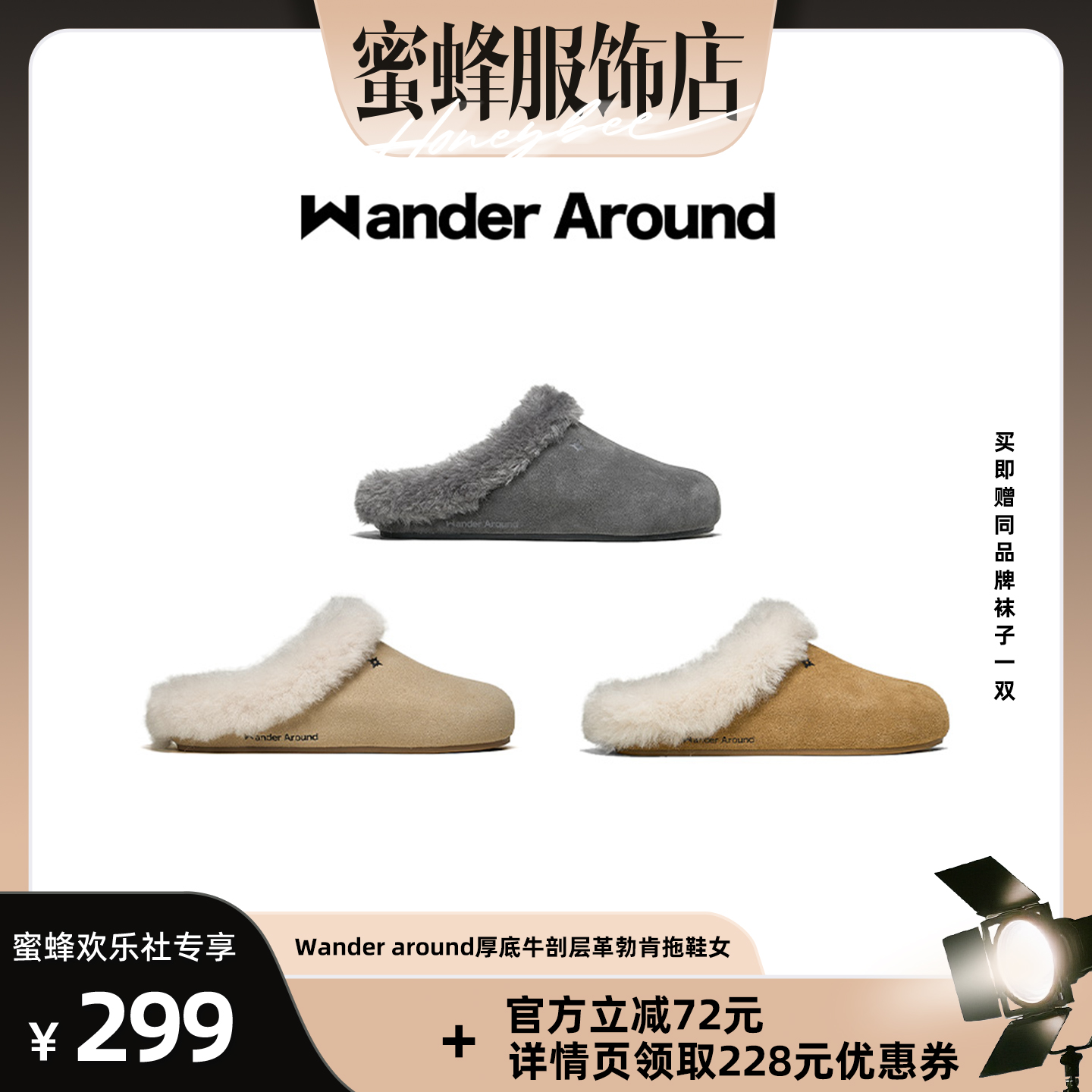 【蜜蜂欢乐社】Wander around厚底牛剖层革勃肯拖鞋女