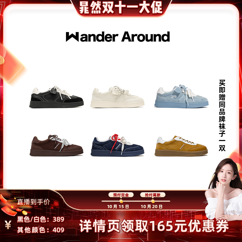 【先付定金! 20号8点付尾款】Wander around厚底增高德训鞋