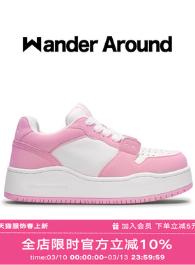 【乔一鱼同款】Wander Around 春秋款白粉拼色厚底增高休闲板鞋女