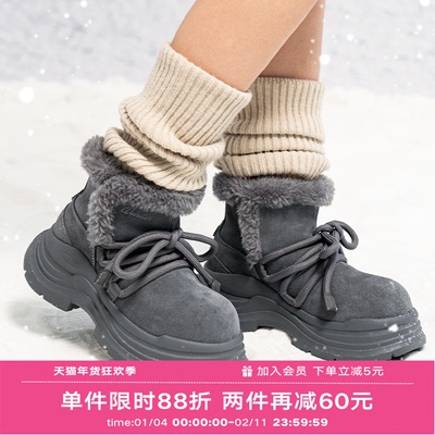 Wander around冬季厚底增高7cm雪地靴舒适保暖高筒靴