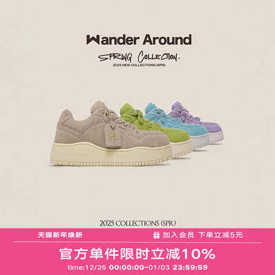 Wander around2025年春季新款厚底增高多巴胺色休闲板鞋女