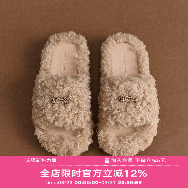 Wander around2026春秋新款厚底增高一字拖杏色外穿毛毛拖鞋女