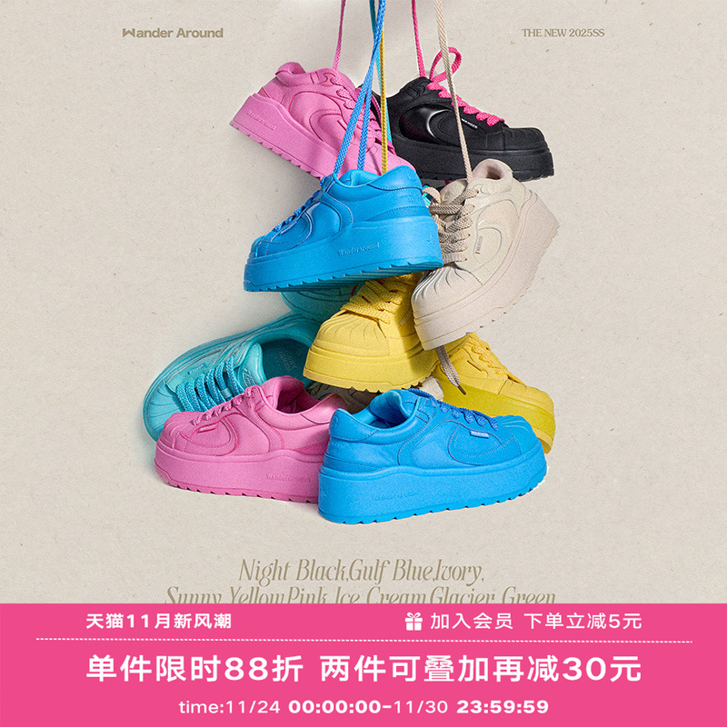 【明星同款】Wander around厚底增高贝壳头休闲板鞋女款