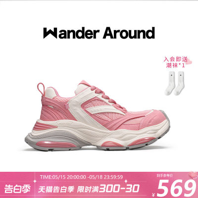 【重磅新品】Wander Around漫行2024年新款春夏烟粉做旧老爹鞋女