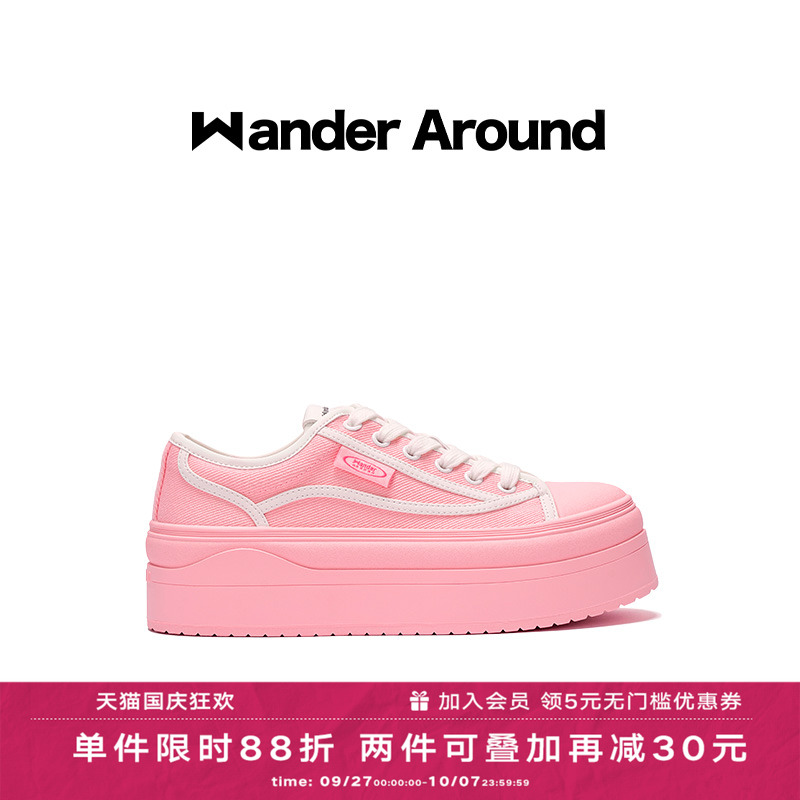 Wander around夏季薄款厚底增高6CM休闲百搭马卡龙粉色帆布鞋女