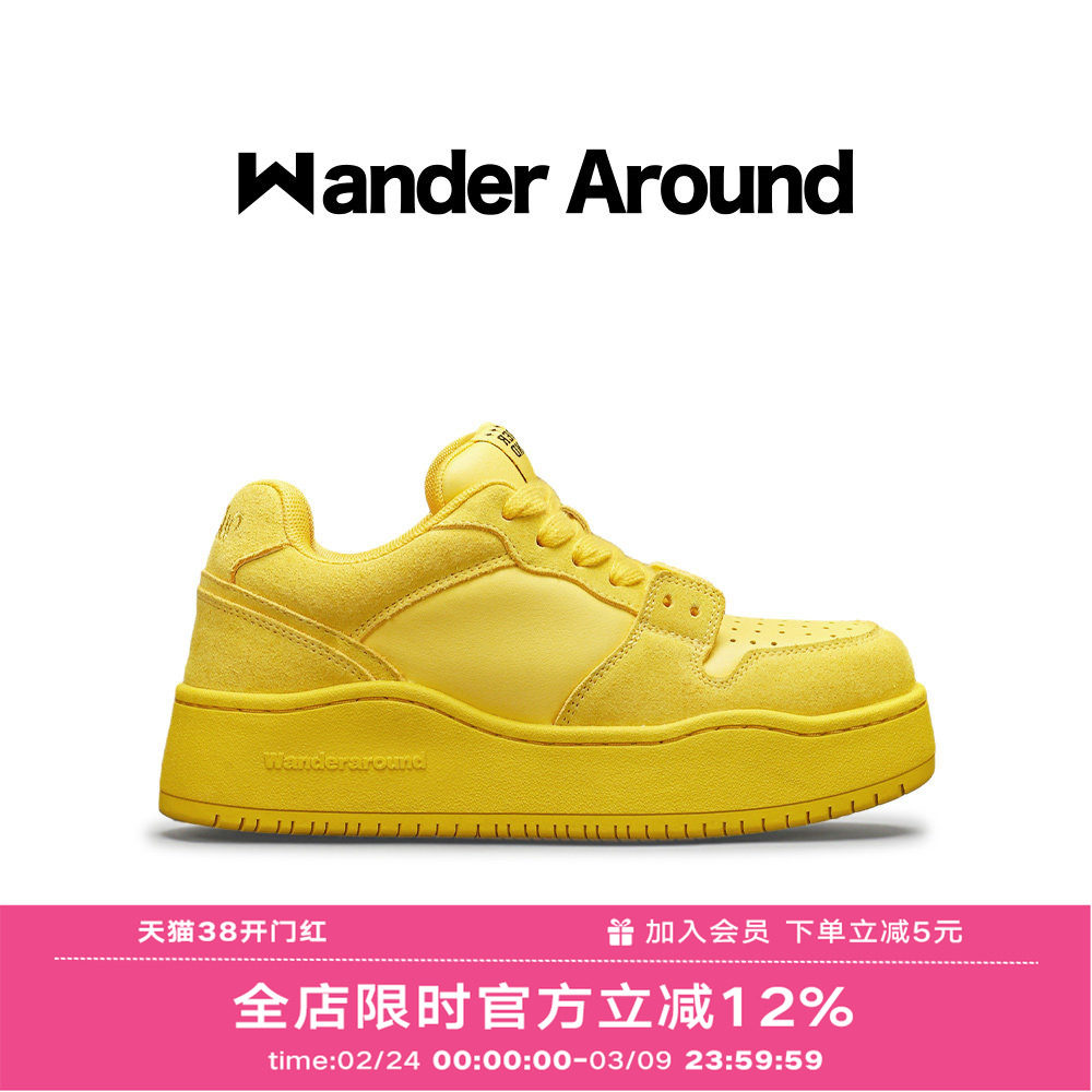 【明星同款】Wander Around春秋款黄色厚底增高休闲板鞋男女同款