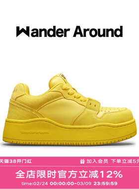 【明星同款】Wander Around春秋款黄色厚底增高休闲板鞋男女同款