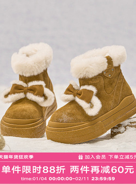 Wander around厚底增高6cm可拆卸蝴蝶结保暖雪地靴
