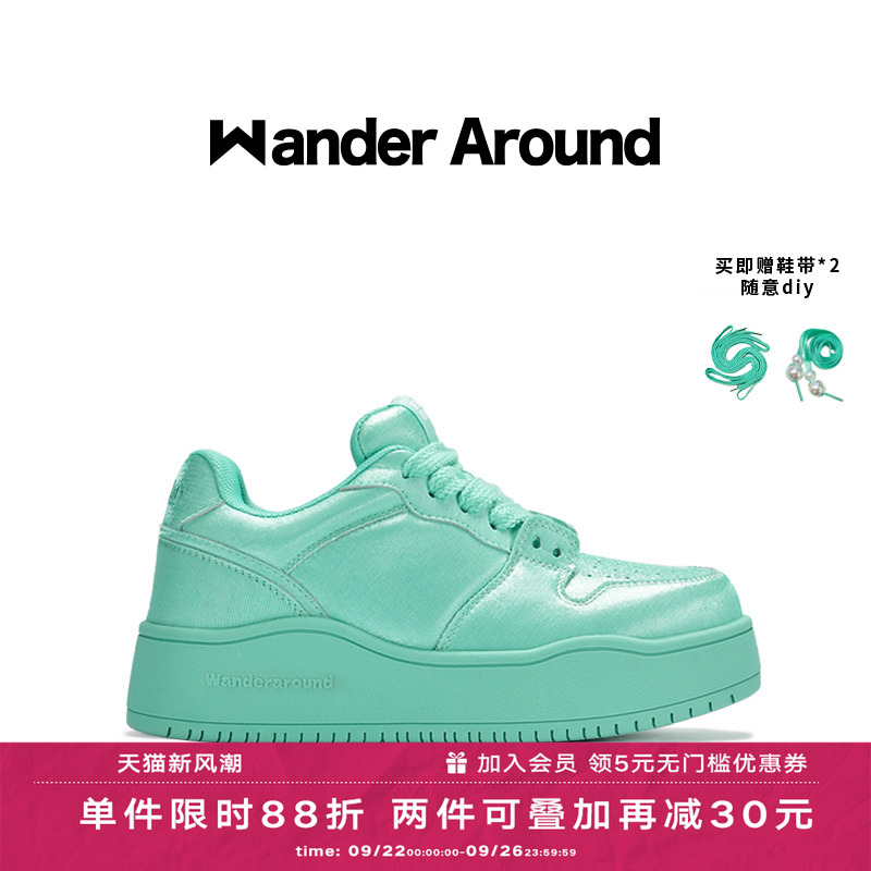 【明星同款】Wander Around漫行春秋款薄荷绿厚底板鞋休闲鞋子女
