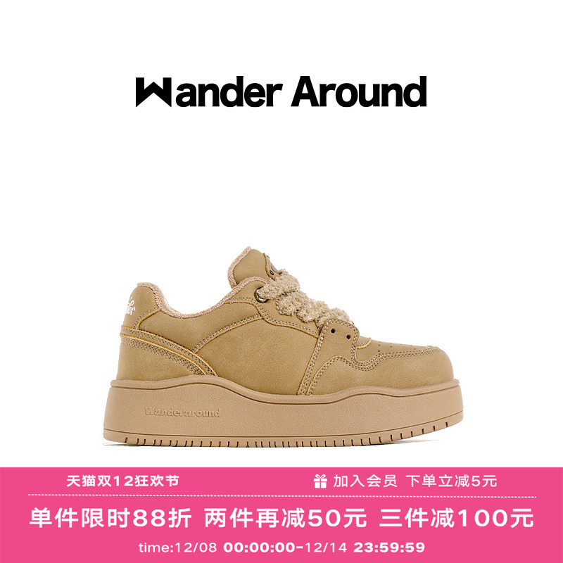 Wanderaround灰色厚底增高板鞋