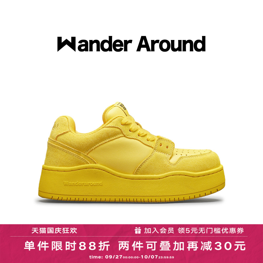 【明星同款】Wander Around春秋款黄色厚底增高休闲板鞋男女同款