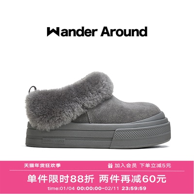 Wander around冬季新款厚底增高6cm雪地靴防水保暖短筒靴