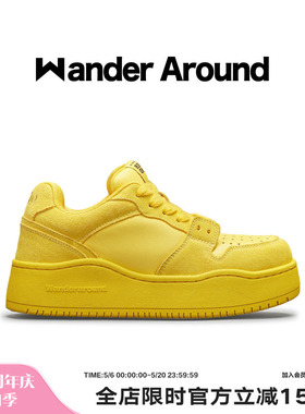 【明星同款】Wander Around春秋款黄色厚底增高休闲板鞋男女同款