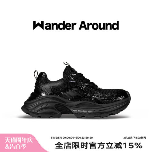 品牌独家鞋底TPU设计支撑骨架