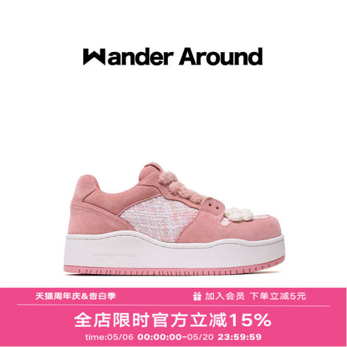 Wander around秋冬新款粉色小香风厚底增高甜美板鞋休闲鞋女