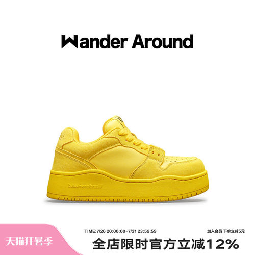 【明星同款】Wander Around春秋款黄色厚底增高休闲板鞋男女同款
