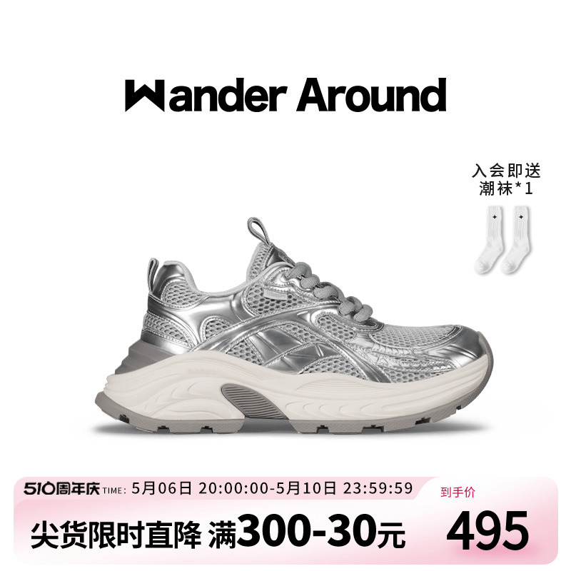 【李一桐同款】Wander Around漫行银灰色小爹鞋厚底增高老爹鞋女