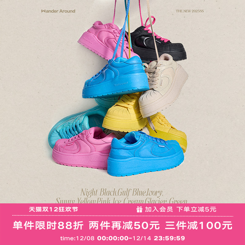 【明星同款】Wander around厚底增高贝壳头休闲板鞋女款